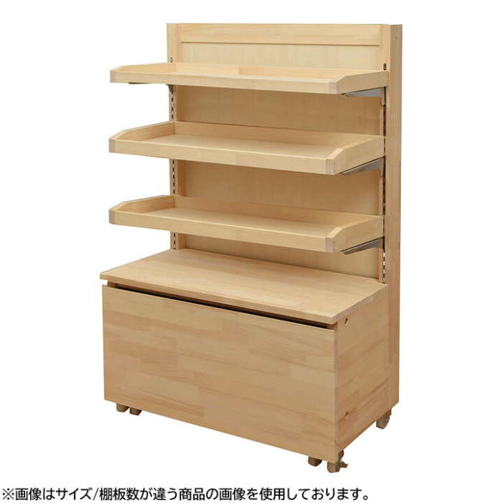楽天市場】木製陳列棚 EL-R716-T3 エコラインゴンドラ トレイ棚タイプ 