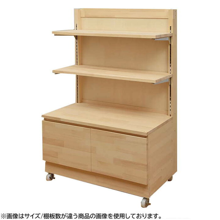 楽天市場】木製陳列棚 EL-C715-3 エコラインゴンドラ 観音扉収納型 