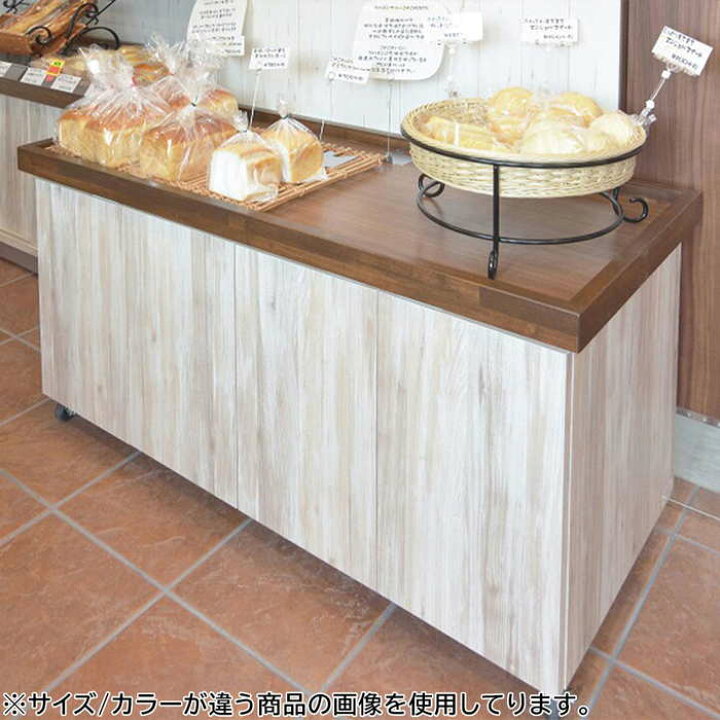 楽天市場】木製陳列棚 STB-1206 平台ステージ 片面観音扉収納 