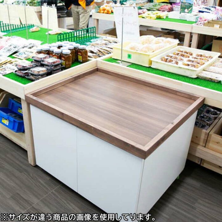 楽天市場】木製陳列棚 STB-1207 平台ステージ 片面観音扉収納 