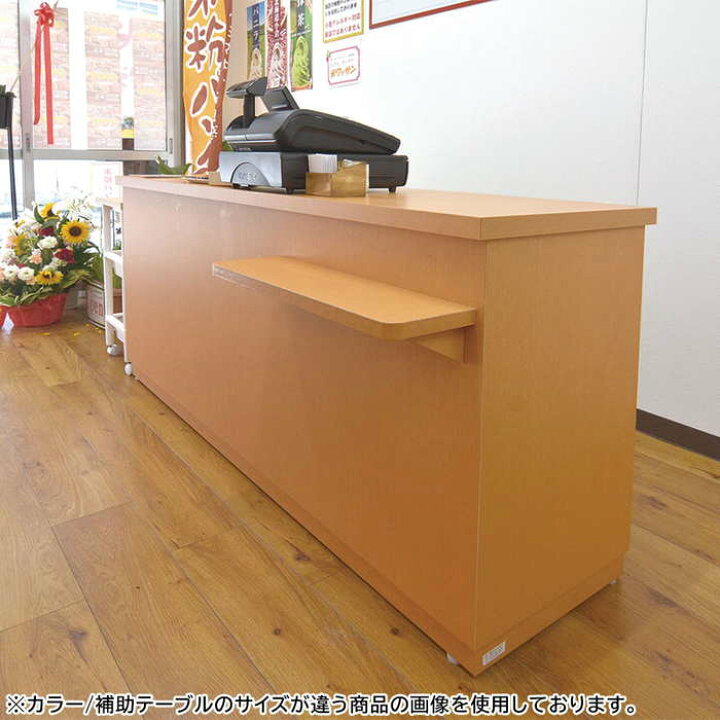 楽天市場】レジカウンター RX-150 対面式 木製 引出し 引き出し 鍵付き 