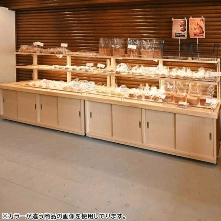 楽天市場】木製陳列棚 BAK-153P ベーカリー陳列棚 バックオープン 