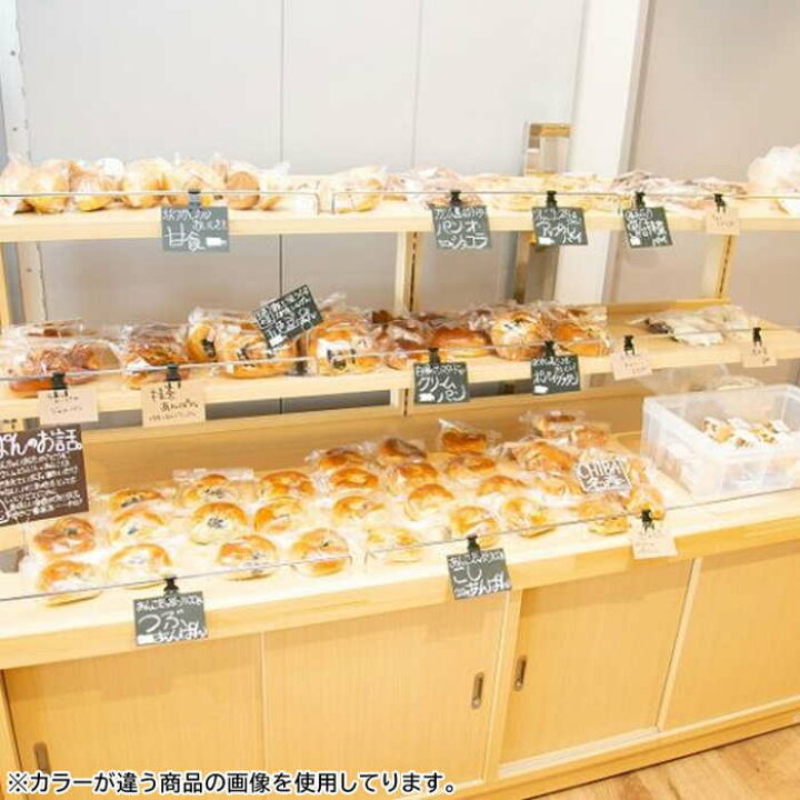 楽天市場】木製陳列棚 BAK-153P ベーカリー陳列棚 バックオープン 