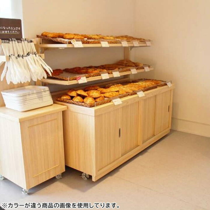 楽天市場】木製陳列棚 BAK-153P ベーカリー陳列棚 バックオープン 