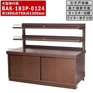 ؐI BAK-183P x[J[I obNI[v^Cv Ⴂ[ LX^[t ߉\ C[肷t X܏Y Xܗpi Lrlbg bN VFt x[J[V