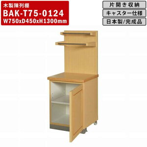 ؐ BAK-T75 x[J[gO gOX^h LX^[t It ߉\ I iI gOI  i gO JE^[ ؐS ؐY p x[