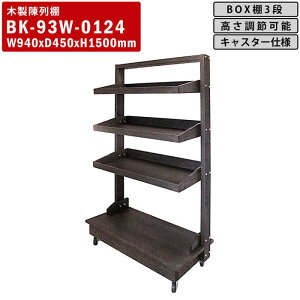 ؐI BK-93W gCbN I[vbN LX^[t X΃gCI 3i ߉\ iI BOXI bN VFt ؐY uEh x[J[Vbv p ̉w 