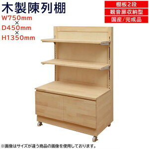 ؐI EL-C713-2 GRCSh ω[^ LX^[t ؐY ؐSh X܃fBXvC Xܑ  i ؖڒ ze  O750mmm×s450mm×1350mm 