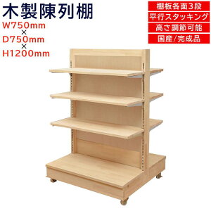 ؐI EL-712-6 GRCSh ʒI Idl LX^[t wؐ{[hdl sX^bLO\ i ̔  ߉\ X܏Y Xܗpi ze  H750mm 