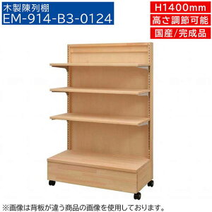 ؐI EM-914-B3 ؐSh Жʎdl LX^[t I2i ߉\ I iI ̔I ǖʏY ؐY X { ze  T[rXGA S V[P[X  