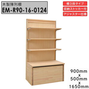 ؐI EM-R90-16 AWX^[dl [CXgbJ[t iI Y ̔I iI ЖʒI ze  XgbJ[[ ǖʎ[ S V[P[X ؐ fBXv[ fB