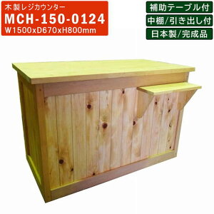 WJE^[ MCH-150 VRؐ o o ⏕e[ut pCh It tJE^[ CtH[VJE^[ ؐ [^Cv O1500mm×s670mm×800mm ؖ