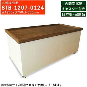 ؐI STB-1207 Xe[W Жʊω[ LX^[t S Xe[W Y X ze  i ̔i ؖڒ fBXvC  W Ɩp t[ { 