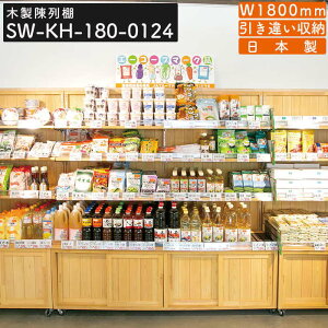 ؐI SW-KH-180 ؐSh fBXvCI iI ǖʒI Жʎdl ̔  i LX^[t bN VFt V[P[X  ze 180cm s60cm 180cm  