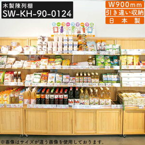 yyVSUPERSALE!!eN[|zzzؐI SW-KH-90 ǖʒI I  ̔ ؐ fBXvC fBXv[ Xܗp 3i Ⴂ  Жʎdl C[肷t Sh Y
