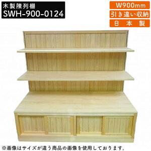 ؐI SWH-900 Жʈړ LX^[t C[肷t I  fBXvC fBXv[ iI ЖʒI Y Xܗpi Xܑ Ⴂ[ ߉\ Sh V