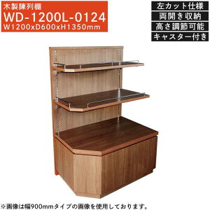 ؐI WD-1200L ʍJbgdl yYI LX^[t ω[ J[ ߉\ I iI ̔I Y EH[bN EH[VFt ؐS ؐSh 