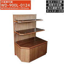 楽天市場】陳列棚 和（インテリア・寝具・収納）の通販