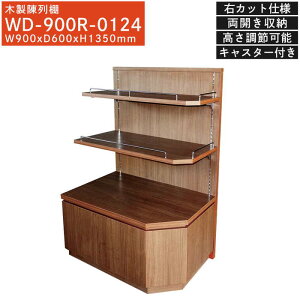 ؐI WD-900R ʉEJbgdl yYI LX^[t ω[ J[ ߉\ VXeY I iI ̔I fBXvCI ze  Ǝ{ ǖʒI ЖʒI 