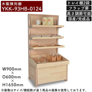 ؐI YKK-93HB I iI I2i tbv Жʎdl gCI ߉\ LX^[t ؐSh VXeY X܏Y Xܗpi  ̉w όZ^[ ݂₰ 