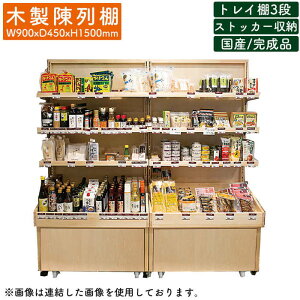 ؐI YKK-93MS-15 ^ I iI gCI 3i [CBOXt ߉\ LX^[t Жʎdl X܏Y Xܔi  ze Ǝ{ bN VFt Y O900mm×