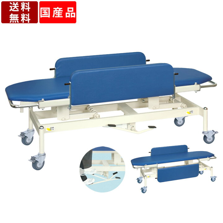 楽天市場】ストレッチャー 移動式ベッド メディカルストレッチャー 