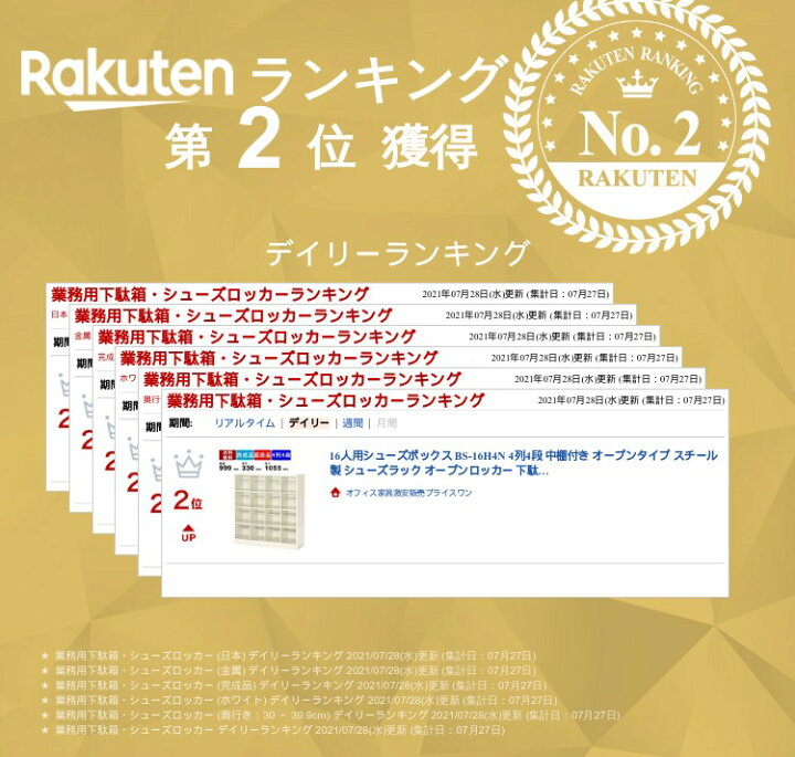 楽天市場】【店内全品ﾎﾟｲﾝﾄ2倍!!各種ｸｰﾎﾟﾝ配布中】16人用シューズ 