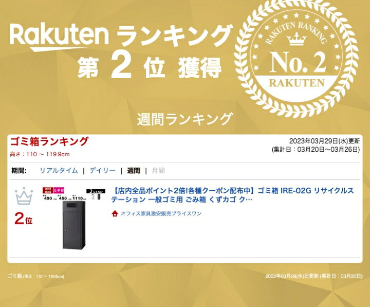 楽天市場】ゴミ箱 IRE-02G リサイクルステーション 一般ゴミ用 ごみ箱 