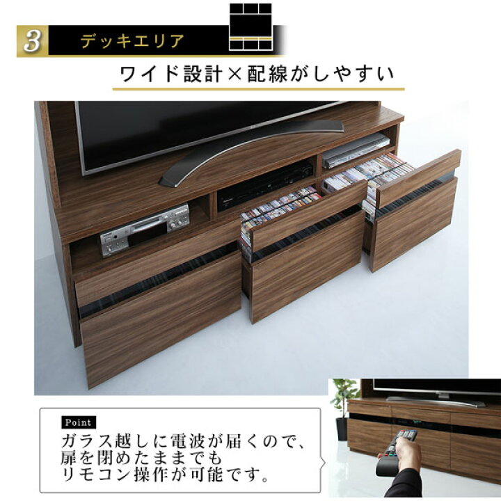 楽天市場】ハイタイプテレビボードシリーズ 3点セット(テレビボード+ 
