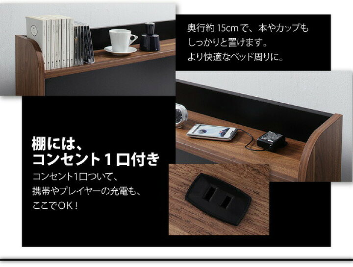 楽天市場】棚・コンセント付きバイカラーデザインフロアベッド 