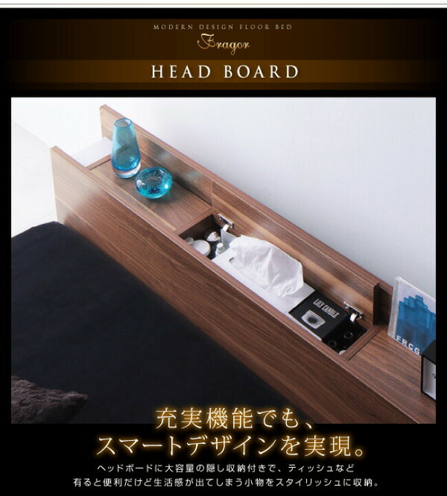 楽天市場】照明&隠し収納付き/モダンデザインフロアベッド マルチラス 