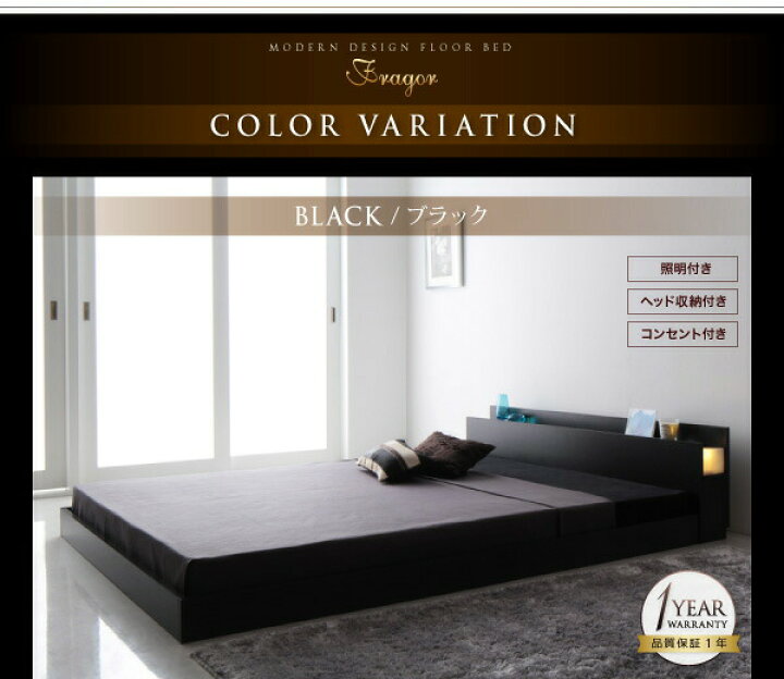 楽天市場】照明&隠し収納付き/モダンデザインフロアベッド マルチラス 