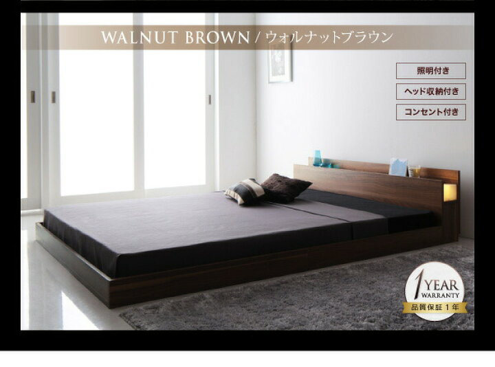 楽天市場】照明&隠し収納付き/モダンデザインフロアベッド マルチラス 