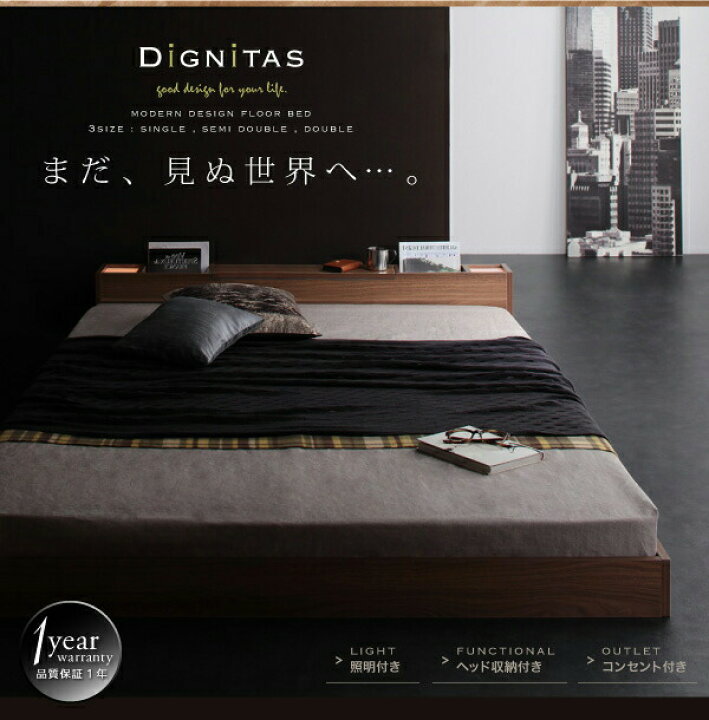楽天市場】照明&隠し収納付き!モダンデザインフロアベッド マルチラス 
