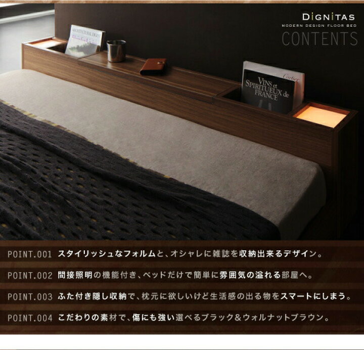 楽天市場】照明&隠し収納付き!モダンデザインフロアベッド マルチラス 