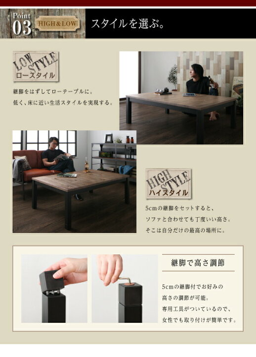 楽天市場】こたつテーブル 古木風ヴィンテージデザインこたつテーブル 