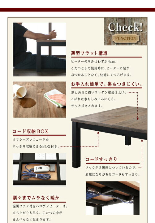 楽天市場】こたつテーブル 古木風ヴィンテージデザインこたつテーブル 