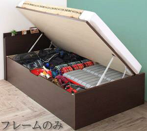 収納付きベッド シングルベッド セミダブルベッド 収納 収納付き 収納ベッド 大容量 収納ボックス 布団 敷き布団 ベッドフレームのみ セミシングル 深さラージ 組立設置付