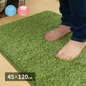 yyVSUPERSALE!!eN[|zzzAŐ̂炩Lb`}bg V[@ 45×120cm