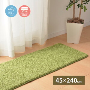 yyVSUPERSALE!!eN[|zzzAŐ̂炩Lb`}bg V[@ 45×240cm