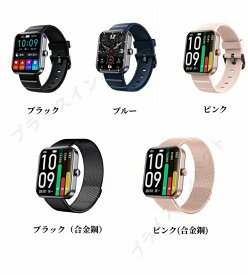 ＼スーパーSALE10%OFF ／ 血糖 値 計測 スマート ウォッチ スマートウォッチ 血圧 測定 睡眠モニター 高精度心拍数 音楽制御 体温 心拍数 血中酸素 睡眠 血糖測定 日本製センサー 1.91インチ ブレスレット LINE Twitter SNS 防水 夏祭り プレゼント 日本語対応