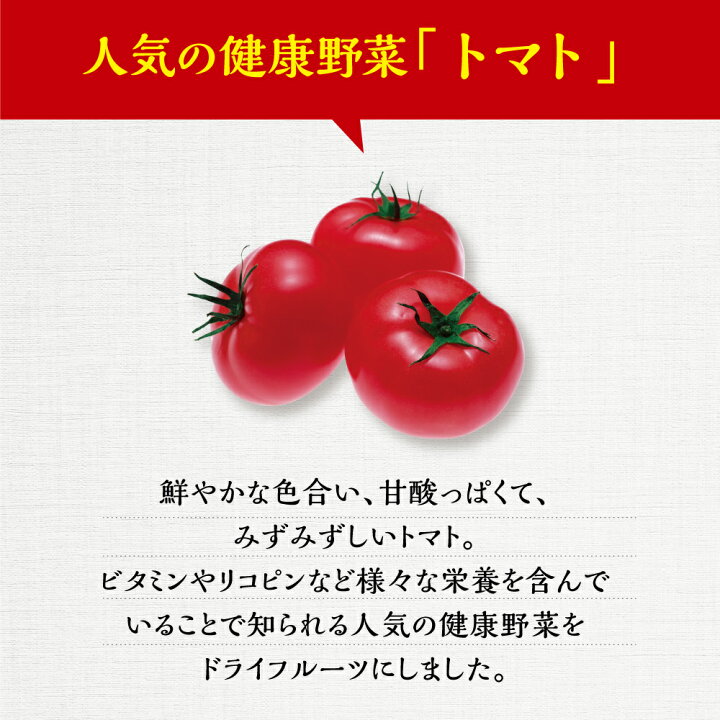 塩トマト甘納豆 130g×3袋 送料無料 熱中症対策 塩分補給 味源 塩トマト 3袋セット