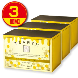 【期間限定特価】ティーアース はちみつ紅茶 50g(2g×25袋)(3個組)ティーバッグ 個包装タイプ スリランカ産セイロン茶 ポーランド産はちみつ使用 蜂蜜 ハチミツ お茶 ハニーティー TEARTH