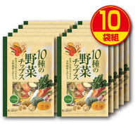 【送料無料】味源 10種の野菜チップス うす塩味 110g（10個組）バナナ じゃがいも さつまいも にんじん …