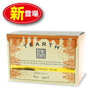 ティーアース はちみつチャイ 50g(2g×25袋)(単品)ティーバッグ 個包装タイプ スリランカ産セイロン紅茶 …