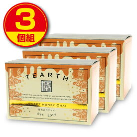 【期間限定特価】ティーアース はちみつチャイ 50g(2g×25袋)(3個組)ティーバッグ 個包装タイプ セイロン紅茶 ポーランド産はちみつ使用 シナモン クローブ ジンジャー カルダモン TEARTH
