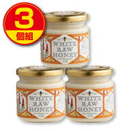 【送料無料】エコチャージジャパン キルギスの白いはちみつ 250g（3個組）非加熱生はちみつ ローハニー …