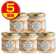 【送料無料】エコチャージジャパン キルギスの白いはちみつ 250g（5個組）非加熱生はちみつ ローハニー …
