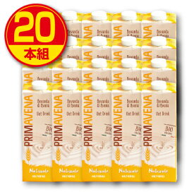 スーパーSALE特価【送料無料】プリマベーナ　オーガニックオーツミルク 1000ml（20本組）有機JAS認定 有機オーツ麦 ヴィーガン ビーガン 砂糖不使用 無添加 PRIMAVENA イタリア アルマテラ