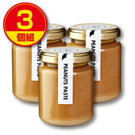 【新登場】ヤマハン ピーナッツペースト 140g（3個組） 千葉県産落花生100％使用 無糖 ピーナッツバター　ピーナツ　砂糖不使用　千葉県産千葉半立　ナカテユタカ　Qなっつ